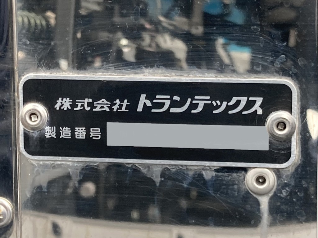 ウイングのプレートです。|日野 プロフィア 2DG-FW1AHCの写真28