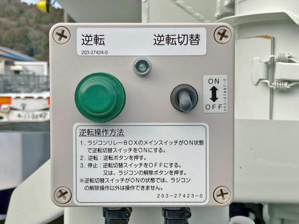 逆転切り替えスイッチです。|トレクス FFB12402の写真24