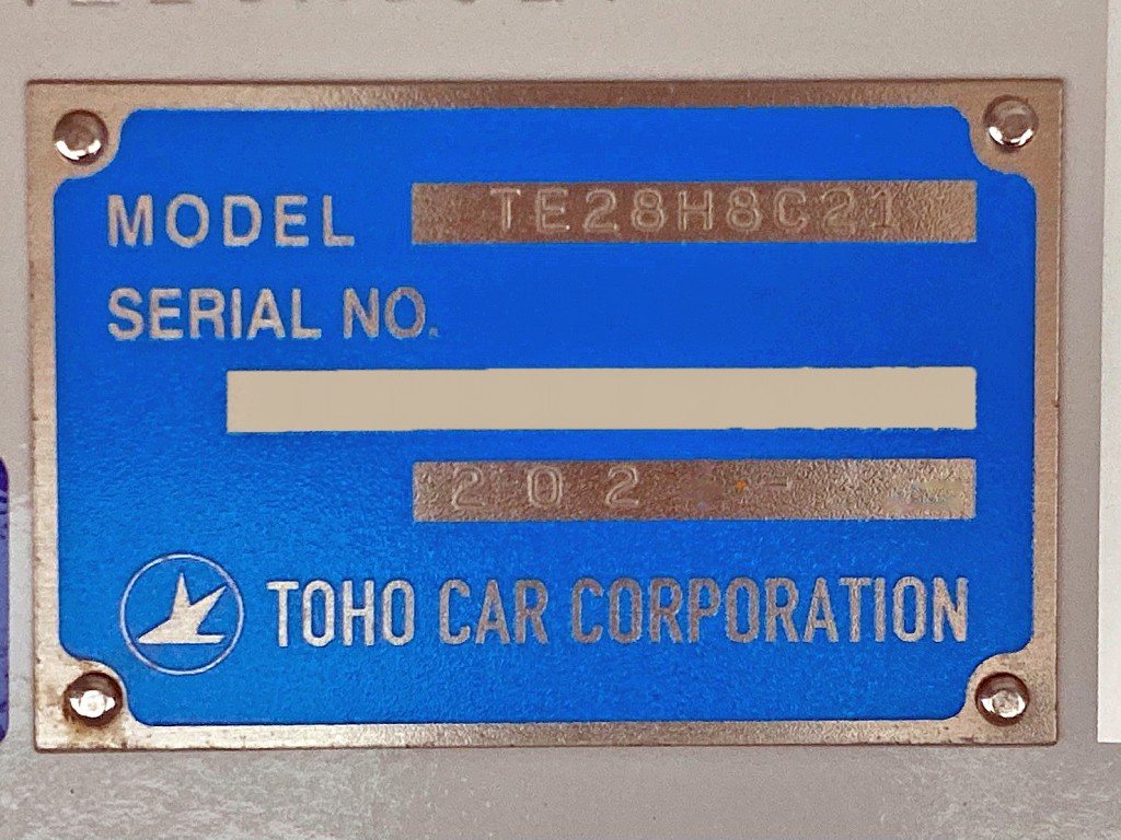 トレーラのプレートです。|東邦 TE28H8C21改の写真35