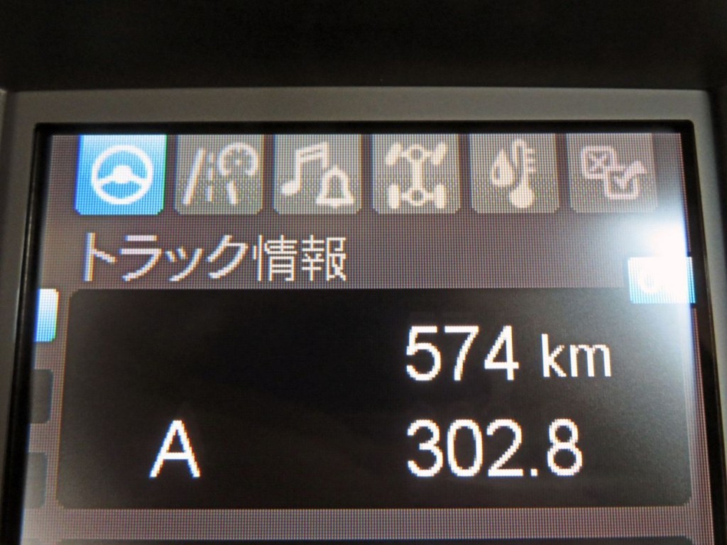 三菱 スーパーグレート 2PG-FY80VYの写真40