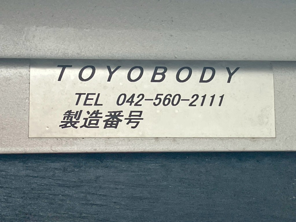 ボディーのプレートです。|三菱 ファイター 2KG-FK65F(2WD)の写真12