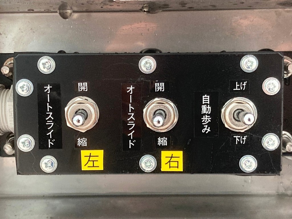 オートスライド 及び 自動歩みの操作スイッチです。|トレクス PLR439の写真19
