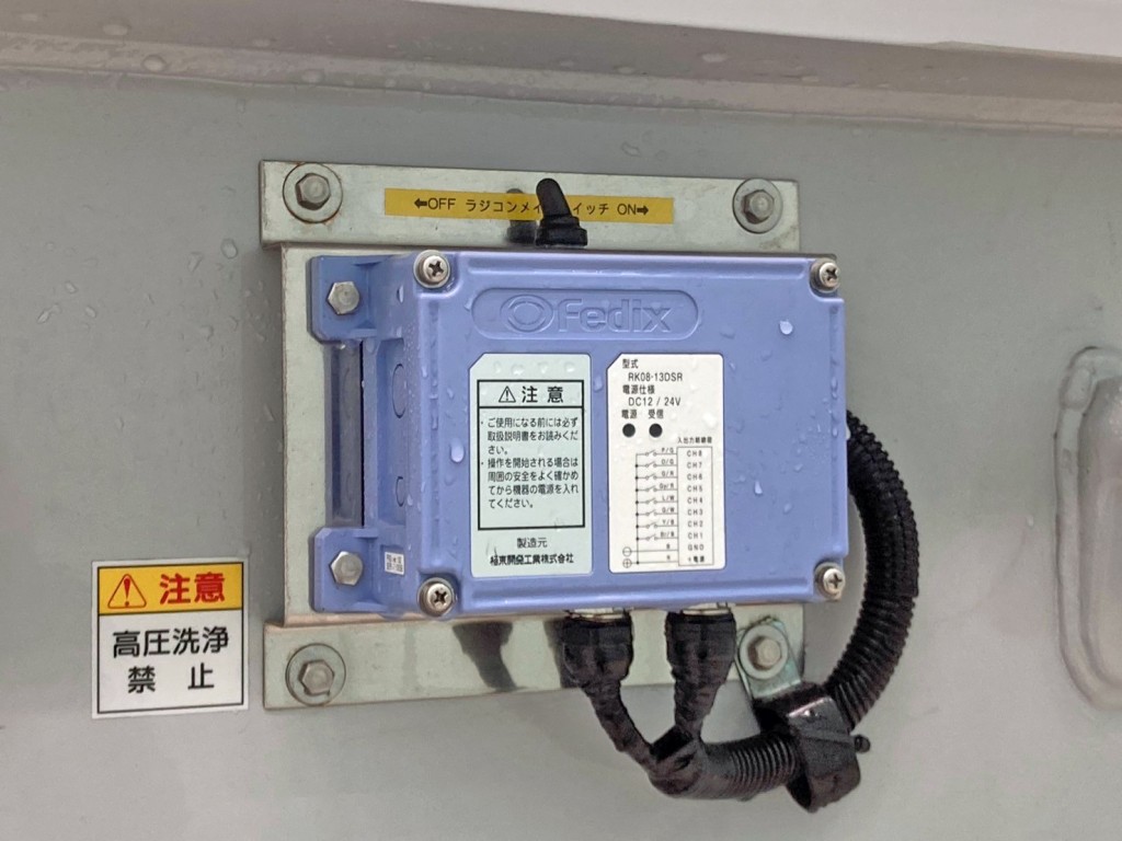 ラジコンの受信機です。|トレクス PLR439の写真23