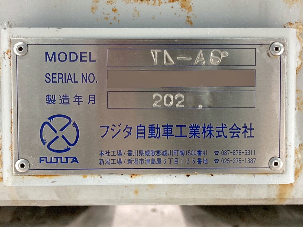 歩みのプレートです。|トレクス PLR439の写真25