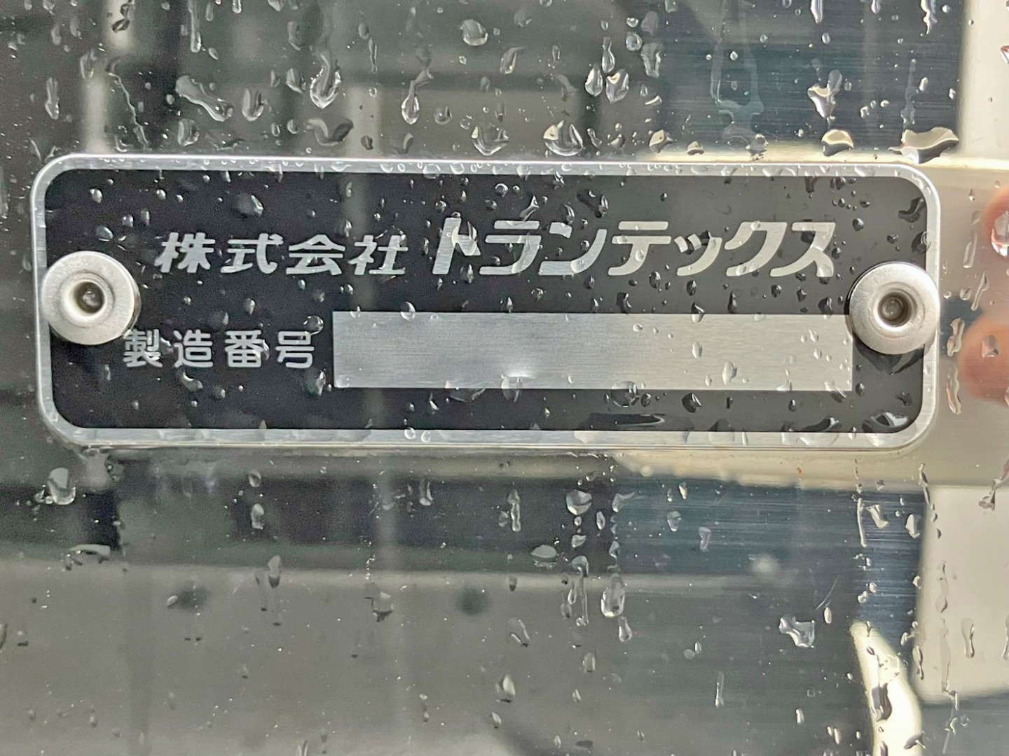 ウィングのプレートです。|日野 プロフィア 2DG-FW1AHCの写真22
