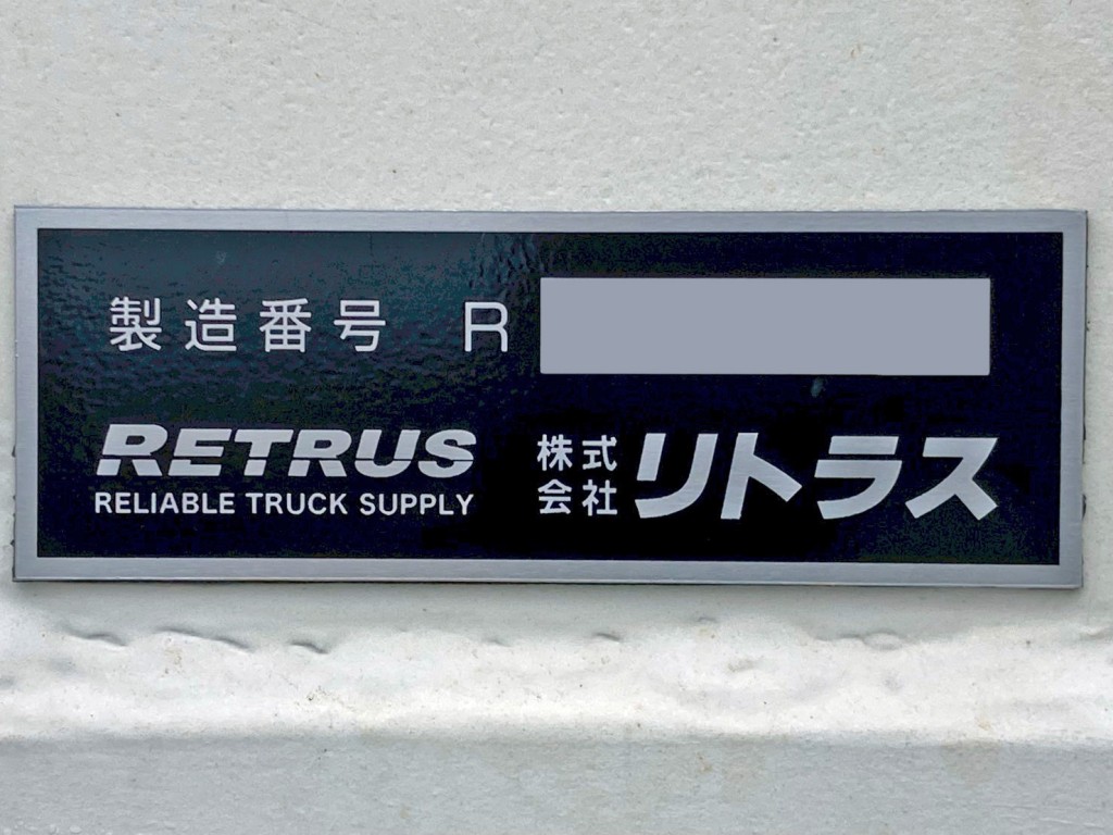 ボディーのプレートです。|トレクス  CTB34004の写真30