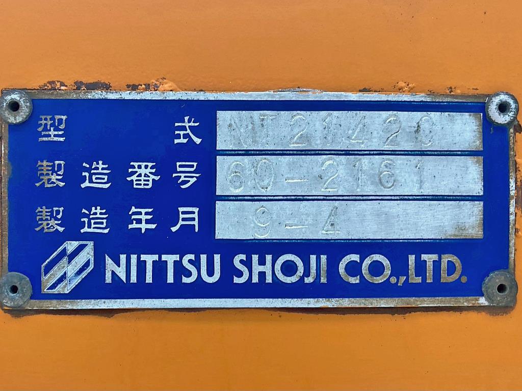 トレーラーのプレートです。|日通  NT2142Cの写真45