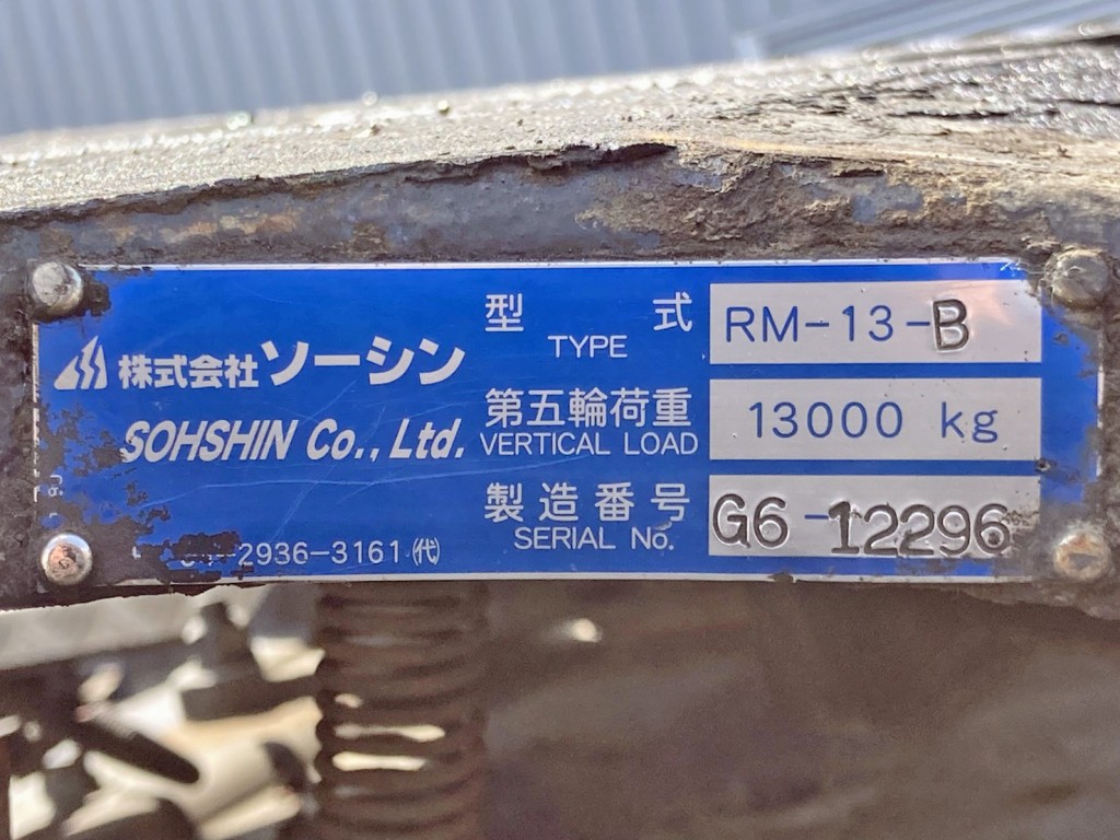 サイドバンバー後方にもサビが有ります|UDトラックス クオン QKG-GK6XADの写真39