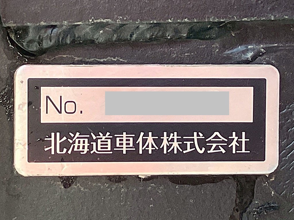 ボディーのプレートです。|日野 プロフィア 2DG-FS1AHCの写真14