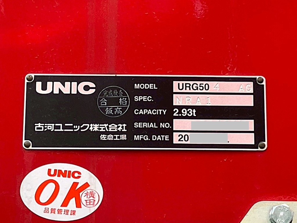 クレーンのプレートです。|日野 プロフィア 2DG-FS1AHCの写真17