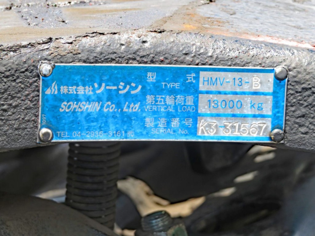 カプラのプレートです。|日野 プロフィア 2DG-SH1EDGGの写真11