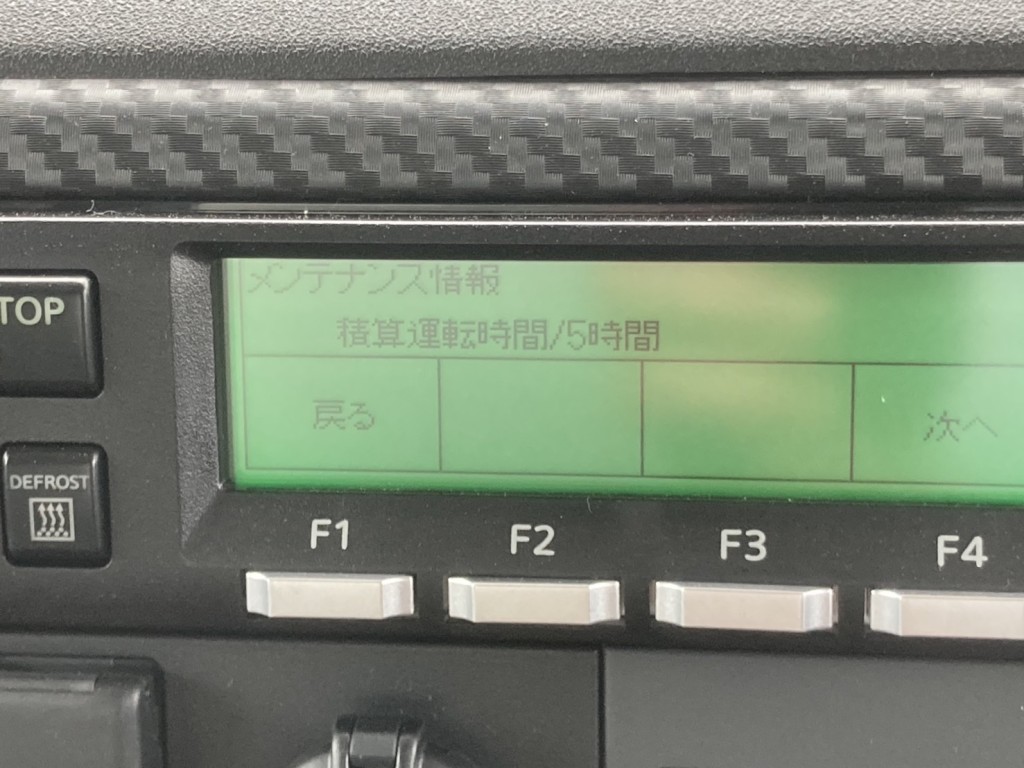 29.アワメーターです。|日野 レンジャー 2KG-FD2ABG(2WD)の写真29