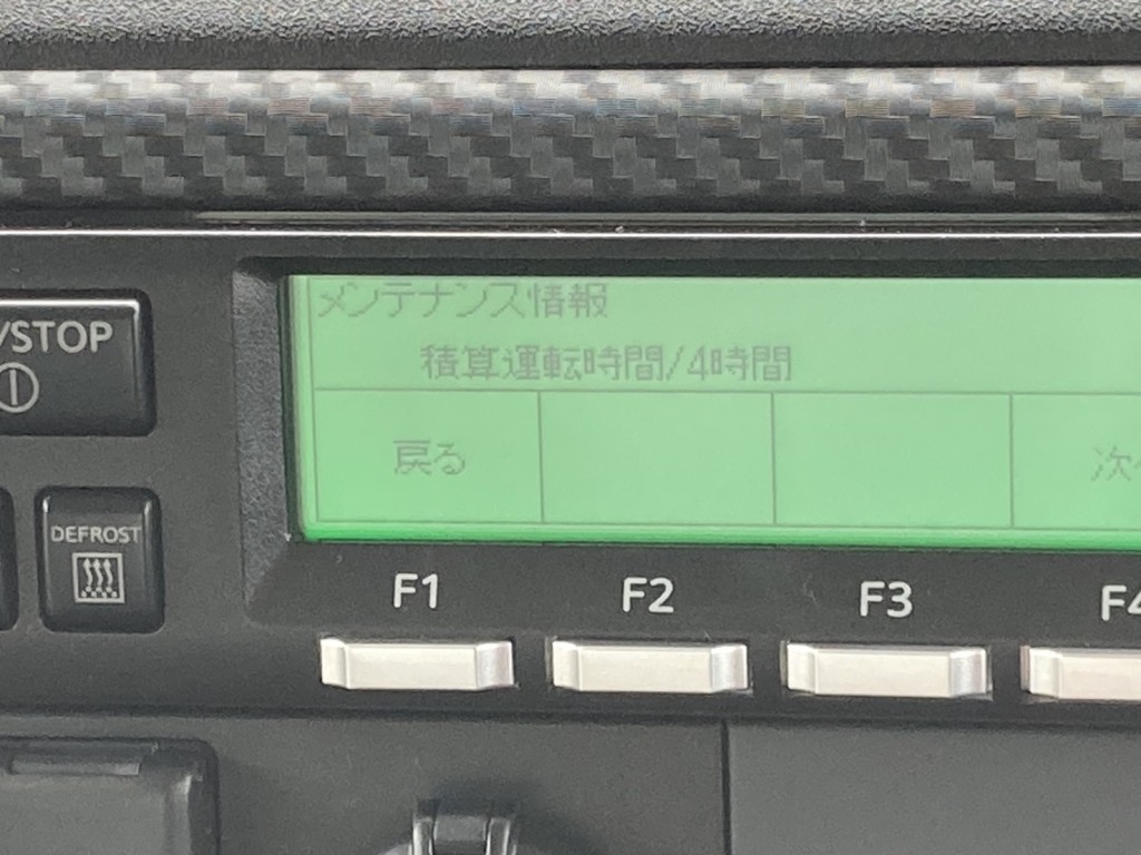 29.アワメーターです。|日野 レンジャー 2KG-FD2ABG(2WD)の写真29