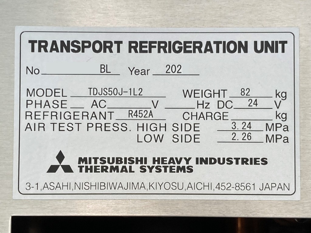 冷凍機のプレートです。|日野 レンジャー 2KG-FD2ABG(2WD)の写真23