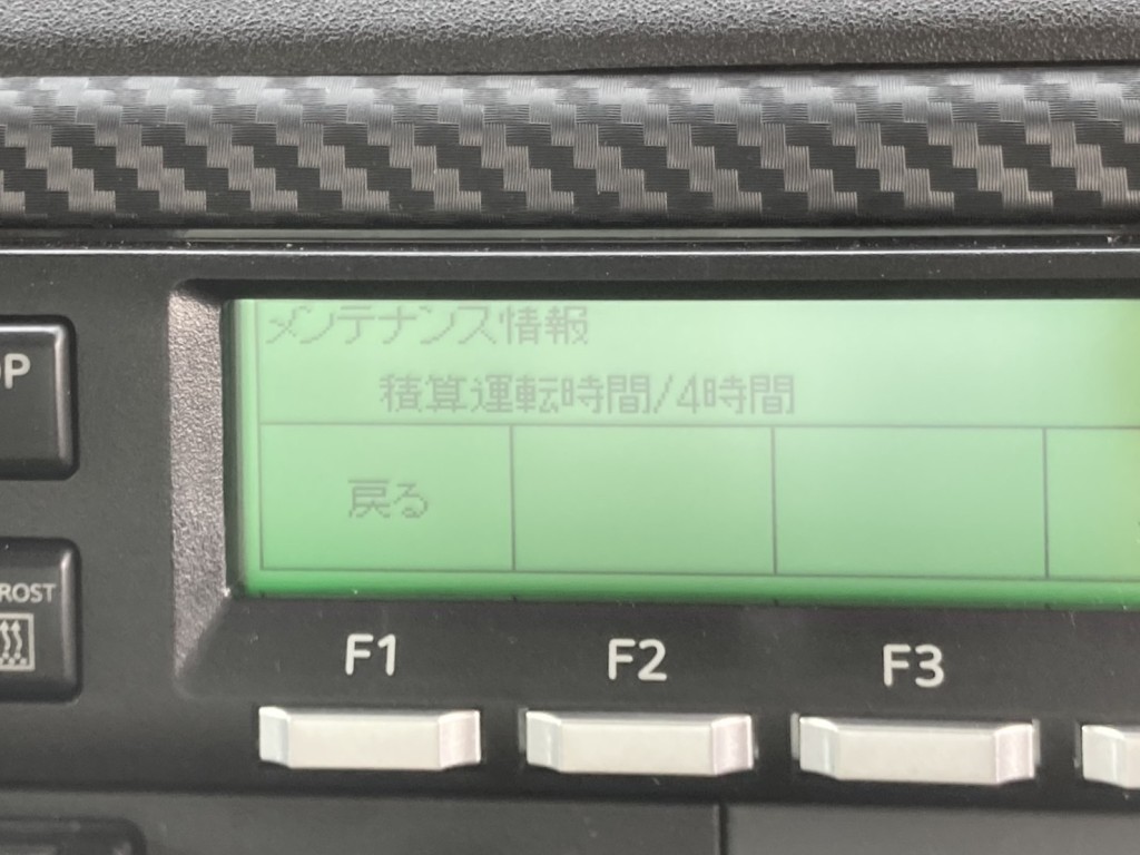 アワメーターです。|日野 レンジャー 2KG-FD2ABG(2WD)の写真29