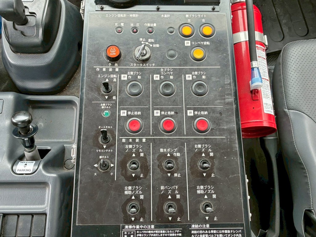 ブラシ・散水装置の操作スイッチです。|いすゞ フォワード 2PG-FTR90V2改の写真39