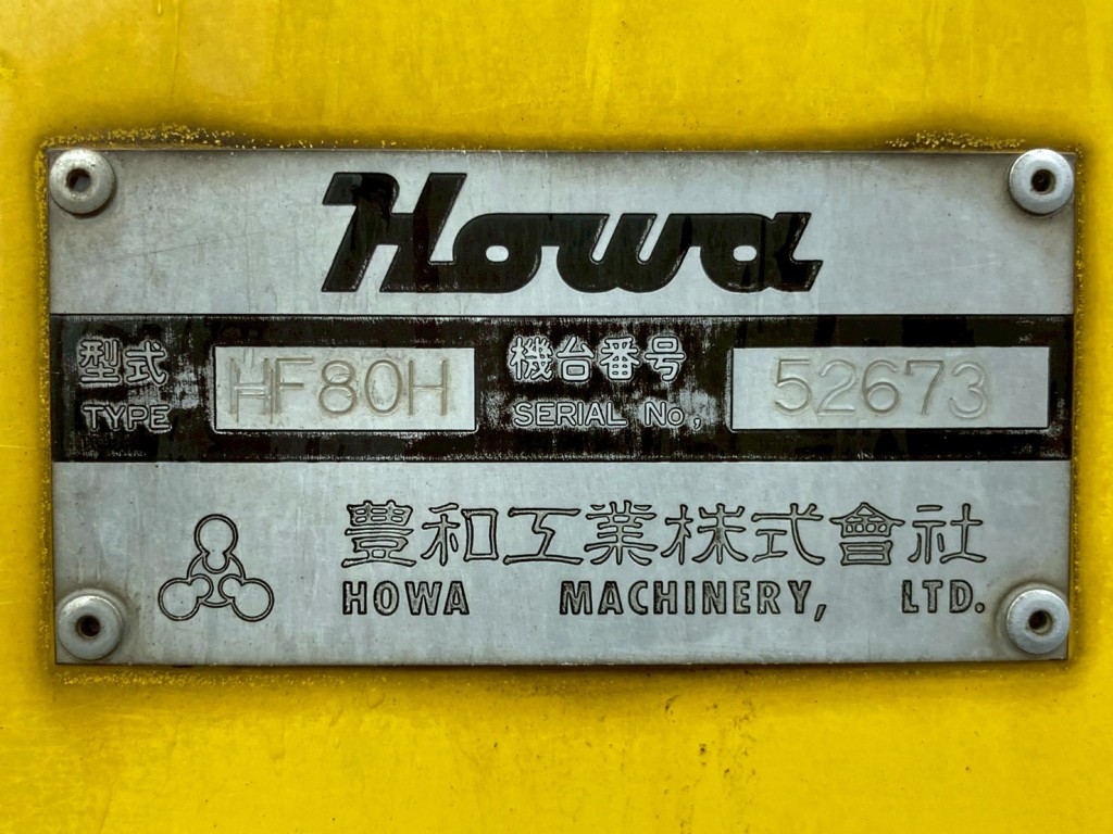 いすゞ フォワード PA-FRR34D4改(2WD)の写真44