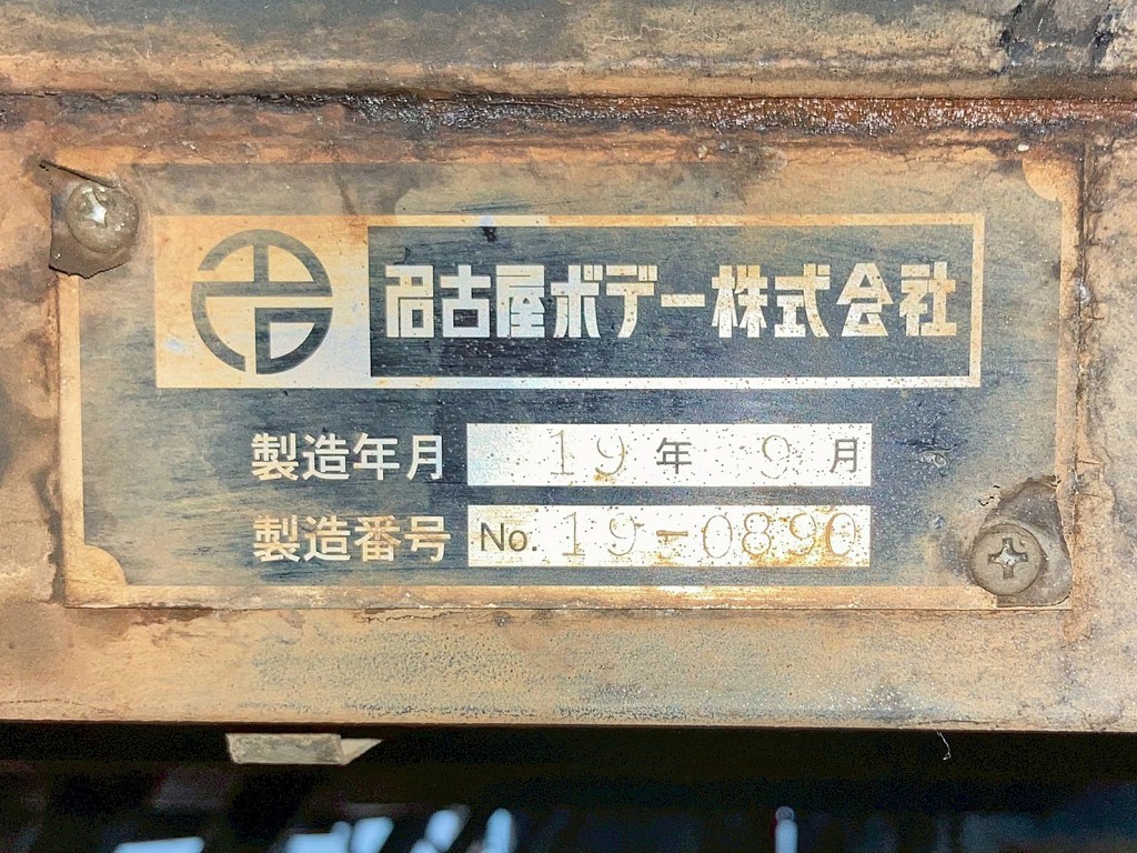 ボディーのプレートです。|三菱 スーパーグレート 2PG-FV70HZの写真32