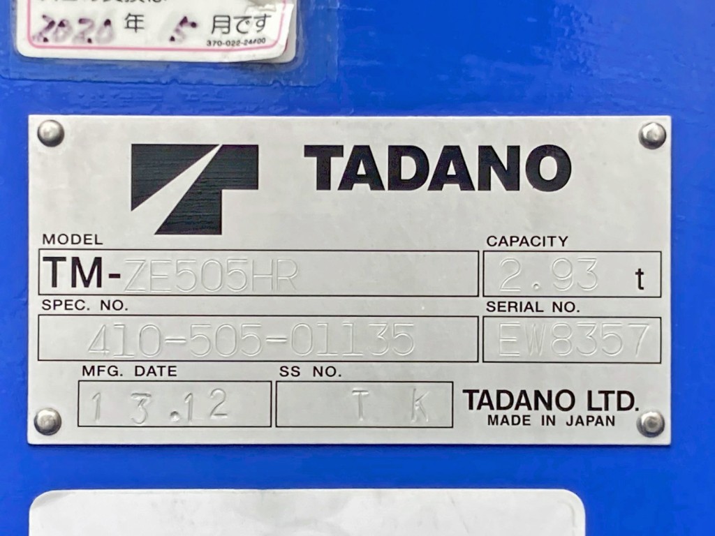 クレーンのプレートです。|いすゞ ギガ QKG-CYJ77Aの写真46