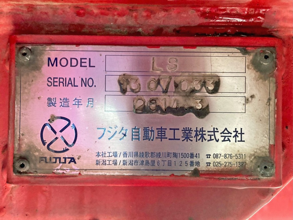 セーフティのプレートです。|いすゞ ギガ QKG-CYJ77Aの写真47