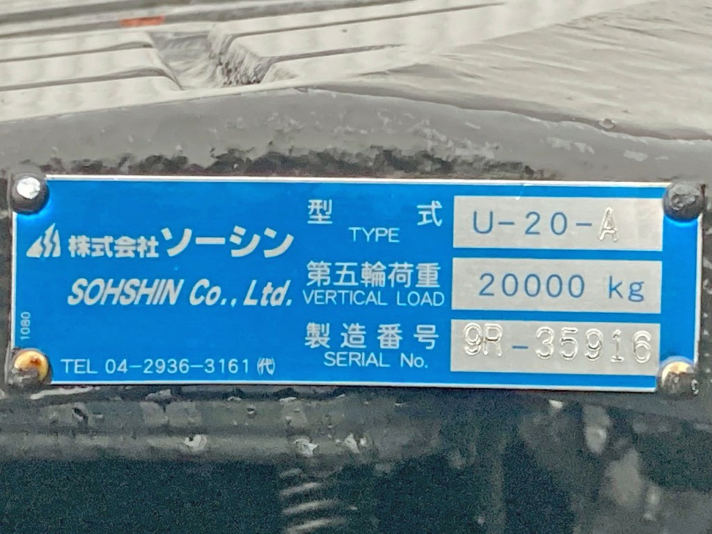 カプラのプレートです。|UDトラックス クオン 2DG-GW6ELHの写真12