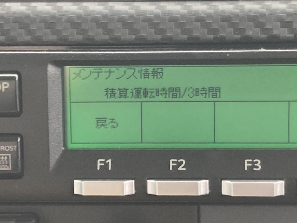 アワメーターです。|日野 レンジャー 2KG-FD2ABG(2WD)の写真29