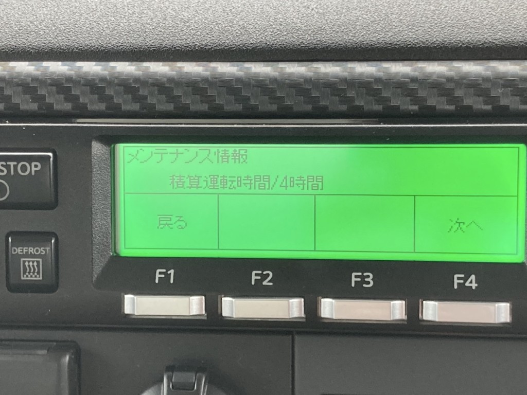 アワメーターです。|日野 レンジャー 2KG-FD2ABG(2WD)の写真29