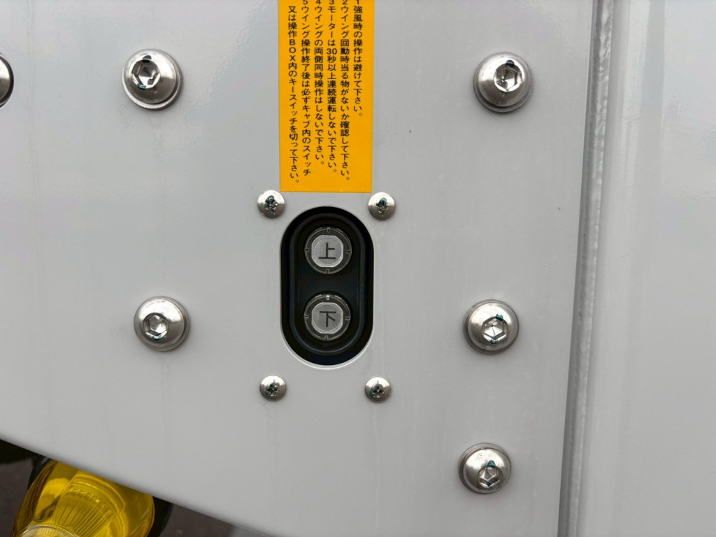 ウィングの開閉スイッチです。|トレクス  PFN24103改の写真23