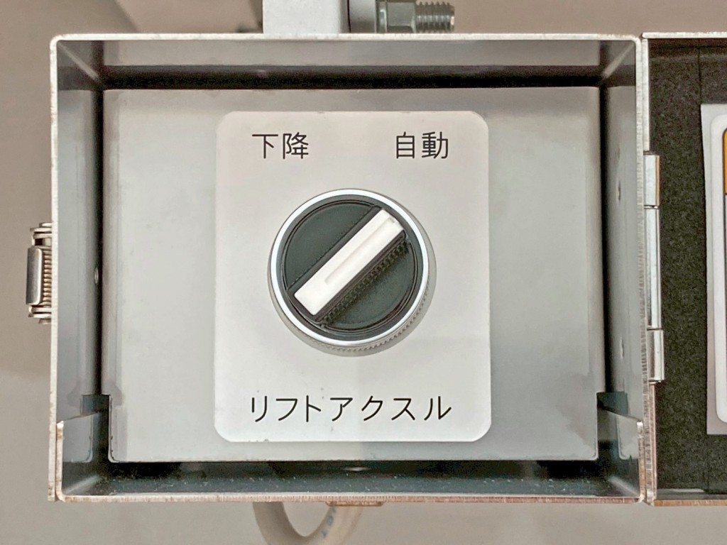 リフトアクスルの切り替えバルブです。|トレクス PFN24103改の写真19