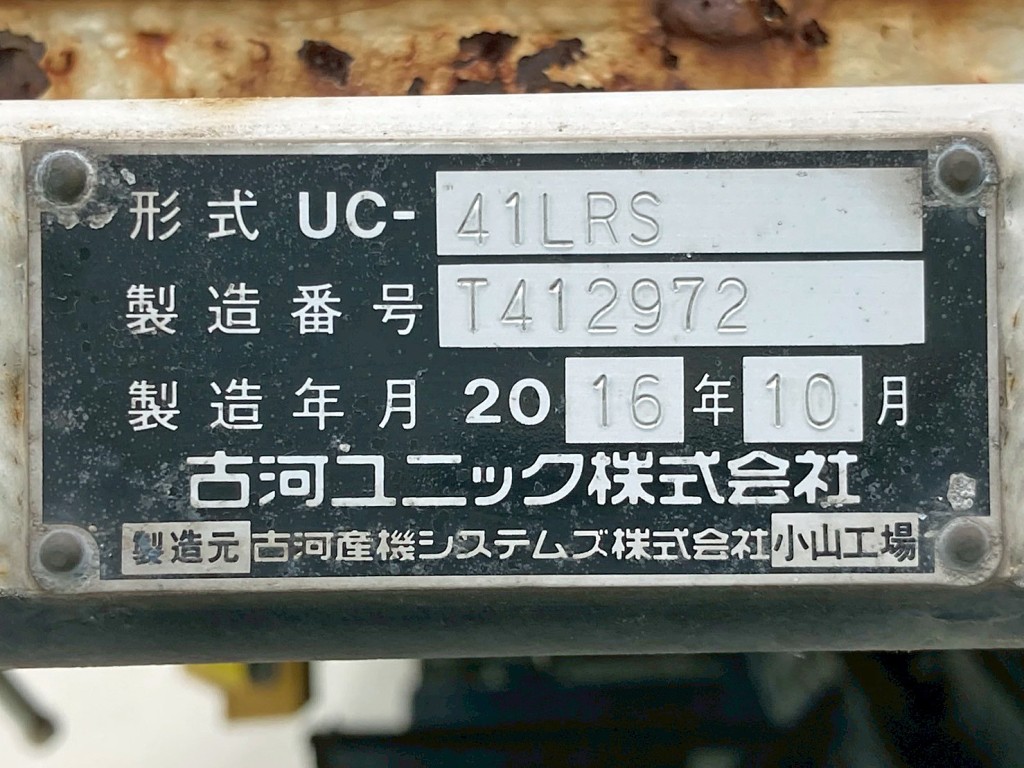 セーフティのプレートです。|いすゞ フォワード TKG-FRR90S1(2WD)の写真31