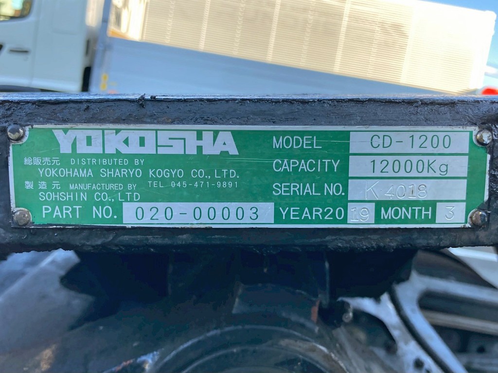 カプラのプレートです。|三菱 スーパーグレート 2KG-FV70HJRの写真26