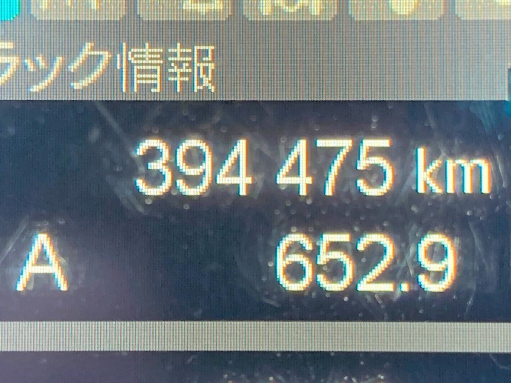 三菱 スーパーグレート 2KG-FV70HJRの写真35