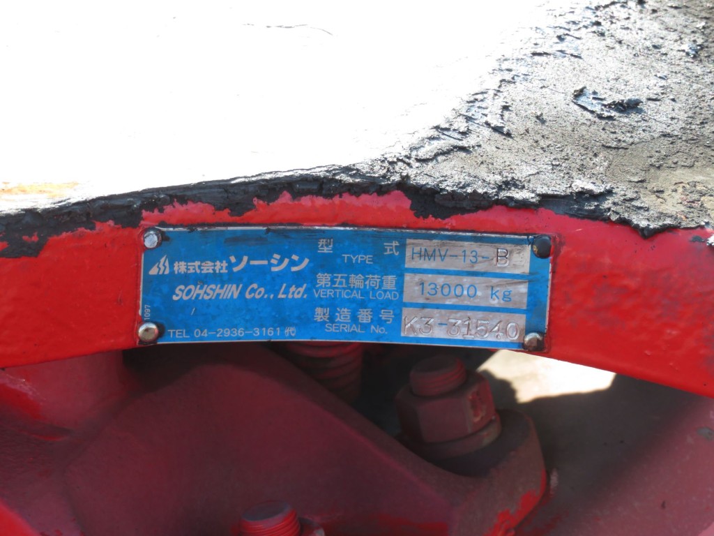 カプラのプレートです。|日野 プロフィア 2DG-SH1EDGGの写真26