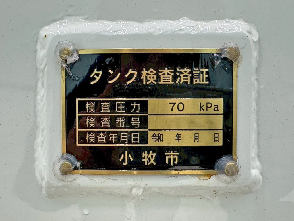 上物のプレートです。|日野 デュトロ 2KG-XZU600E(2WD)の写真25