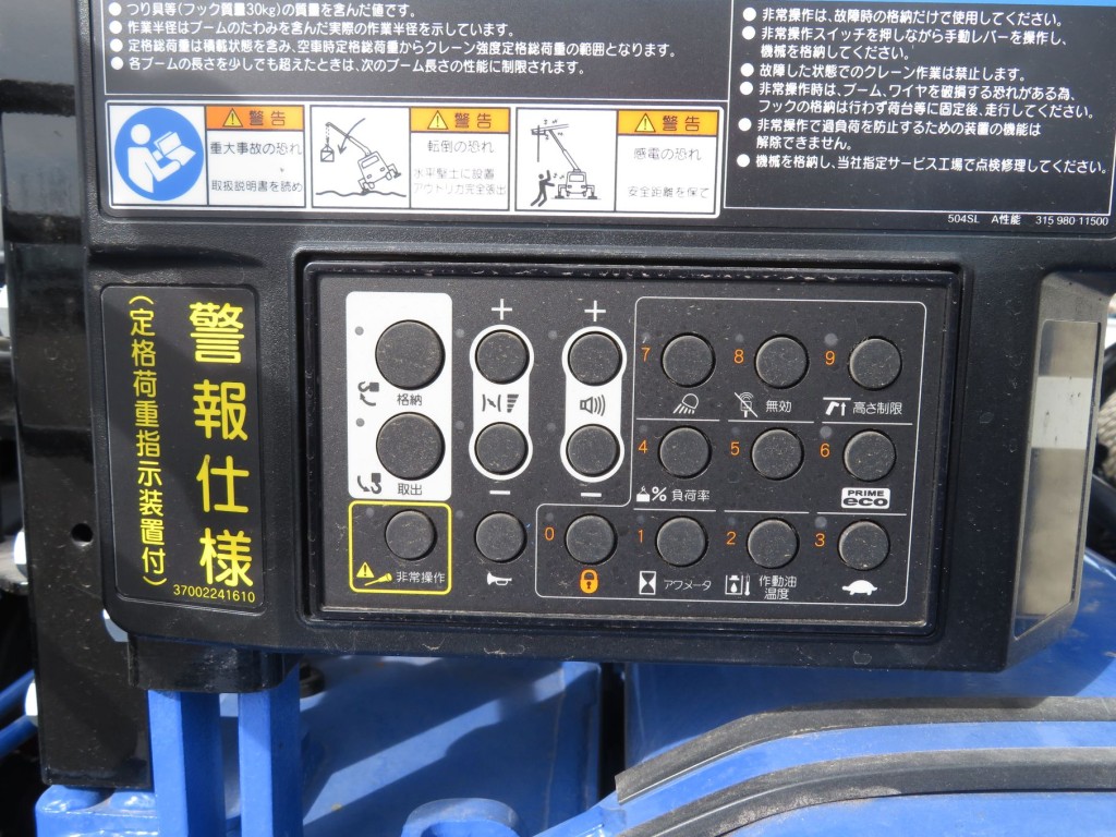 クレーンの操作パネルです。|日野 レンジャー 2DG-GK2ABAの写真20