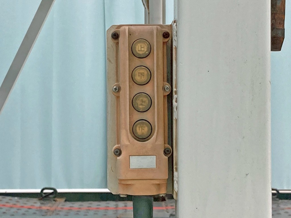 上物の昇降スイッチです。(前方)|三菱 ファイター LDG-FQ62Fの写真26