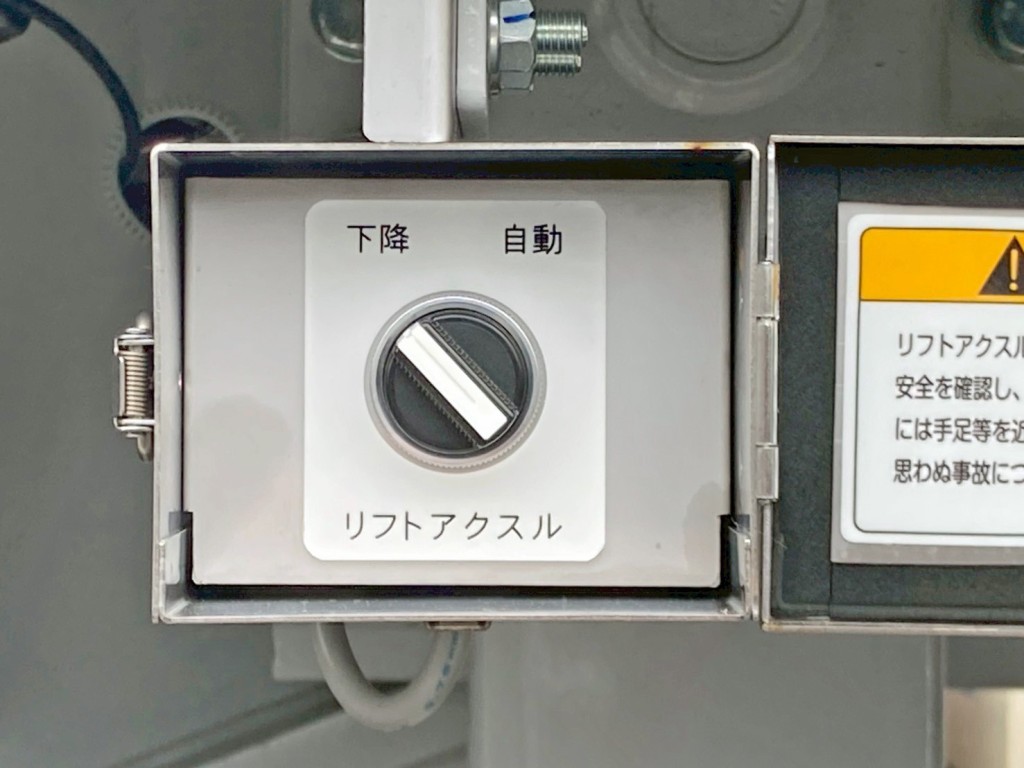 リフトアクスルの切り替えバルブです。|トレクス PFB34118の写真19