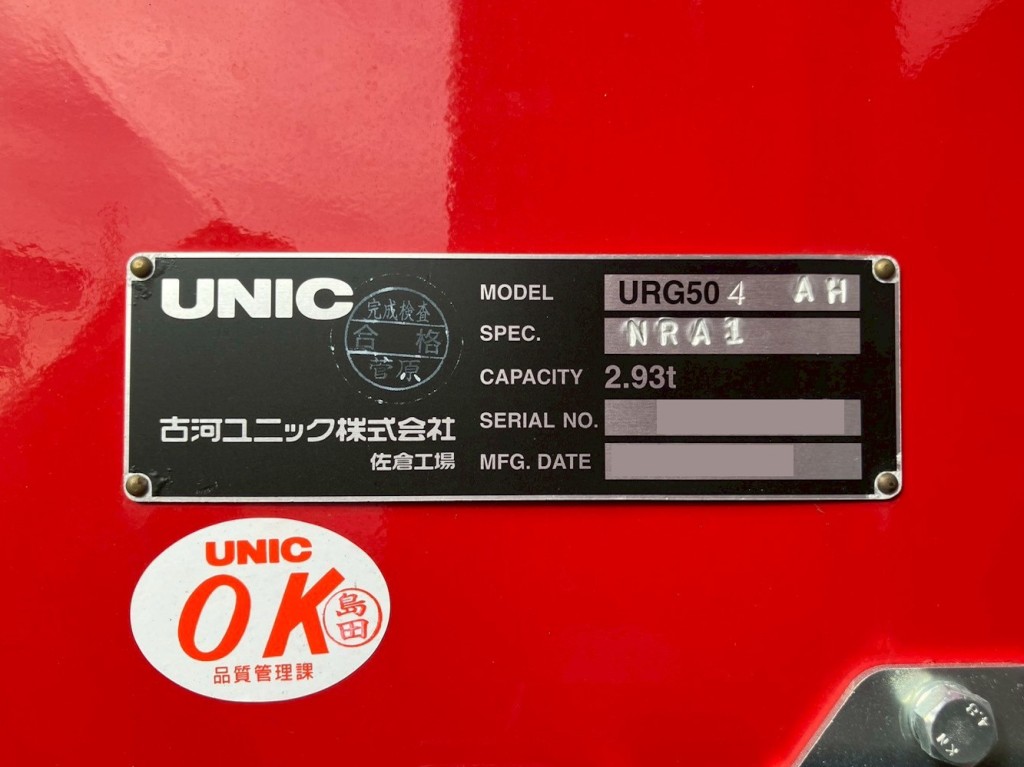 クレーンのプレートです。|日野 プロフィア 2DG-FW1AHCの写真17