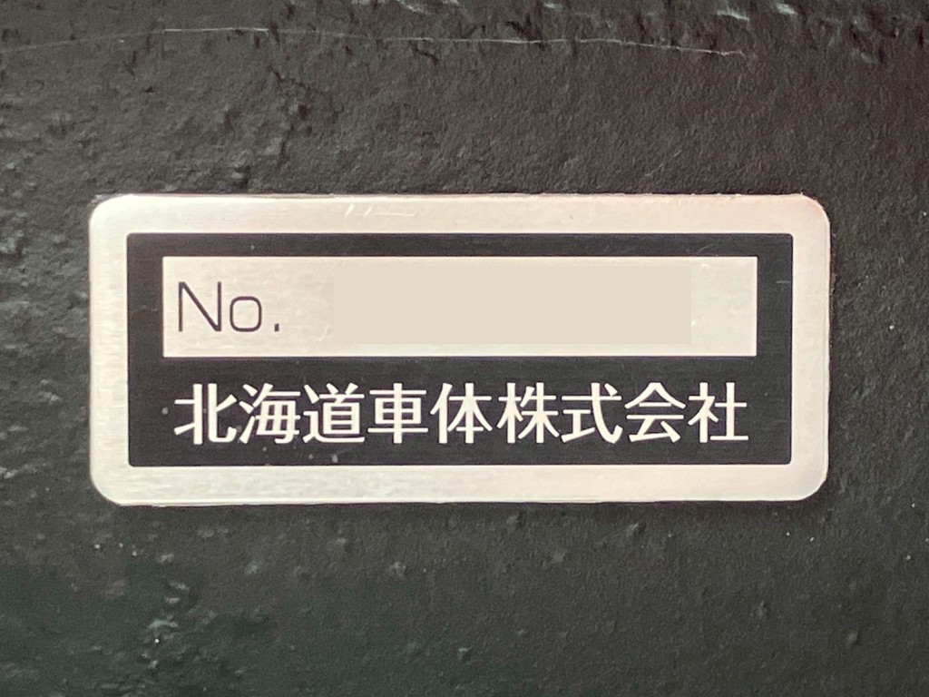 ボディーのプレートです。|日野 プロフィア 2DG-FW1AHCの写真18