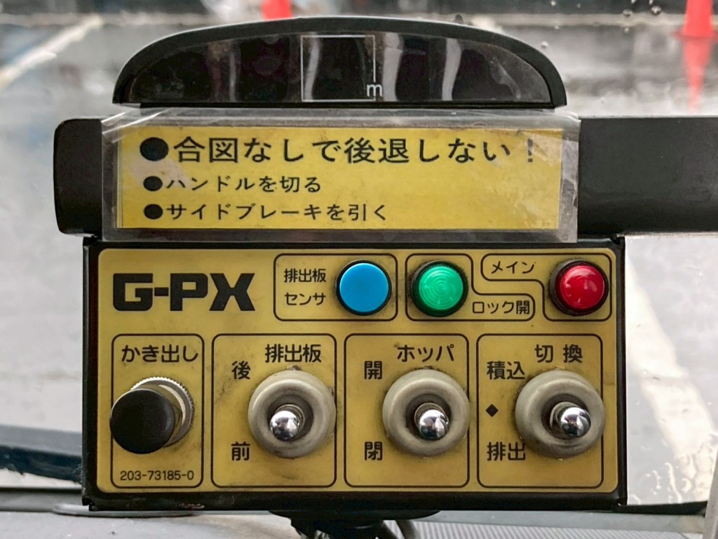 上物の操作スイッチです。|トヨタ カゼット 2RG-XZU605A(2WD)の写真43
