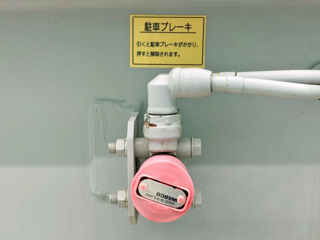 駐車ブレーキです。|フルハーフ KFKGG340S改の写真32