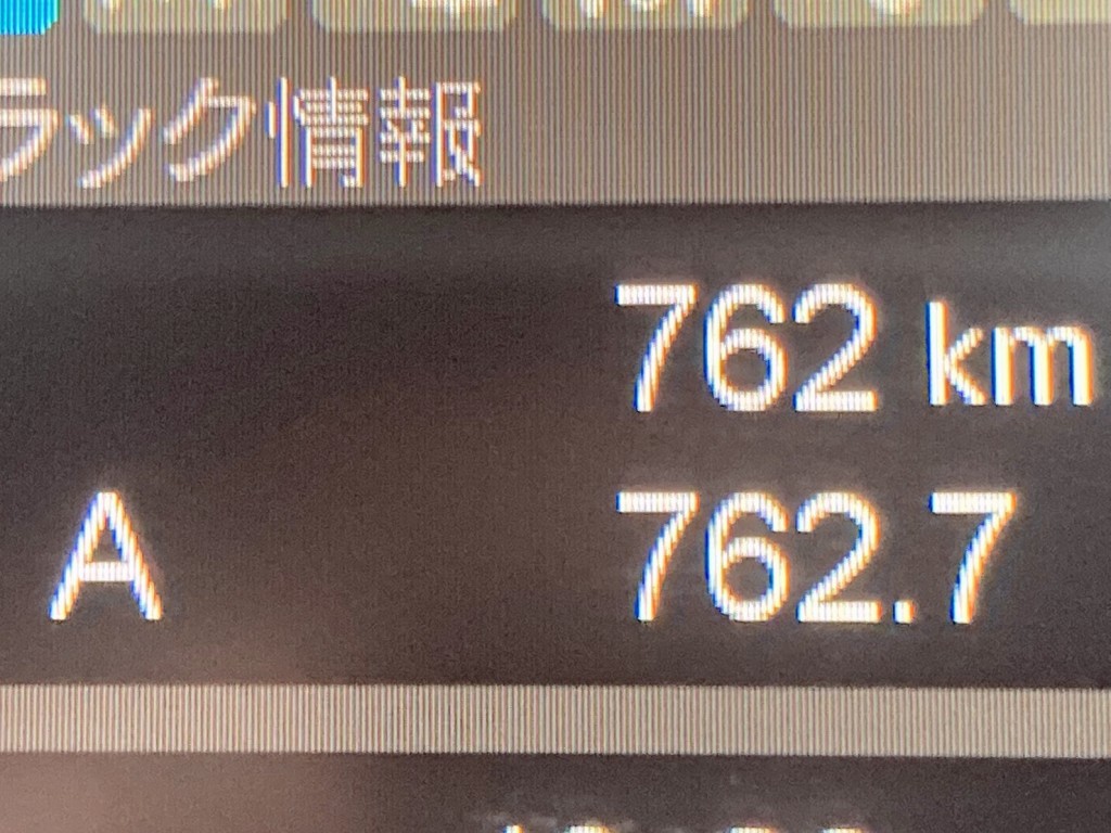 三菱 スーパーグレート 2PG-FS80VZの写真24