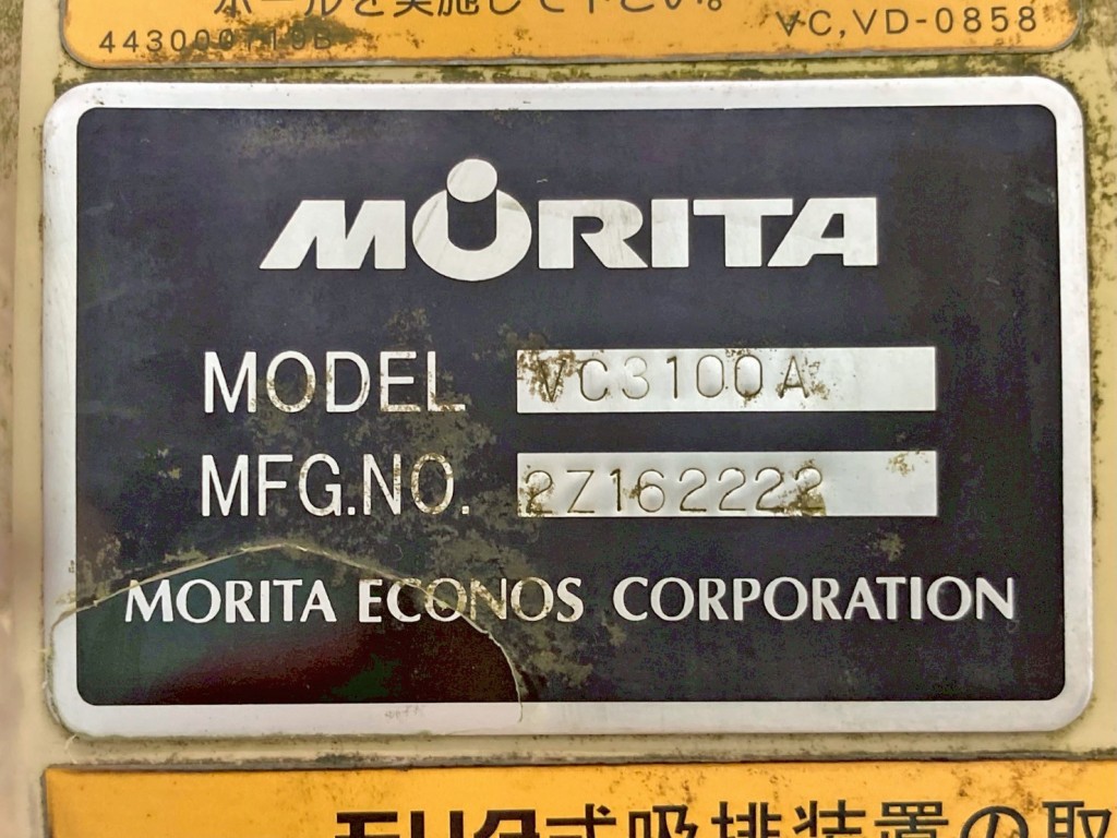 上物のプレートです。|日野 プロフィア QKG-FR1APBAの写真37