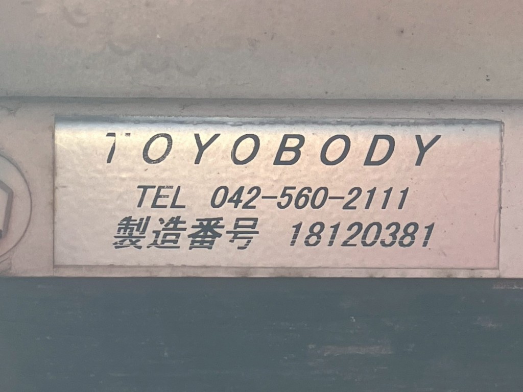 ボディーのプレートです。|日野 レンジャー 2PG-FE2ABAの写真42