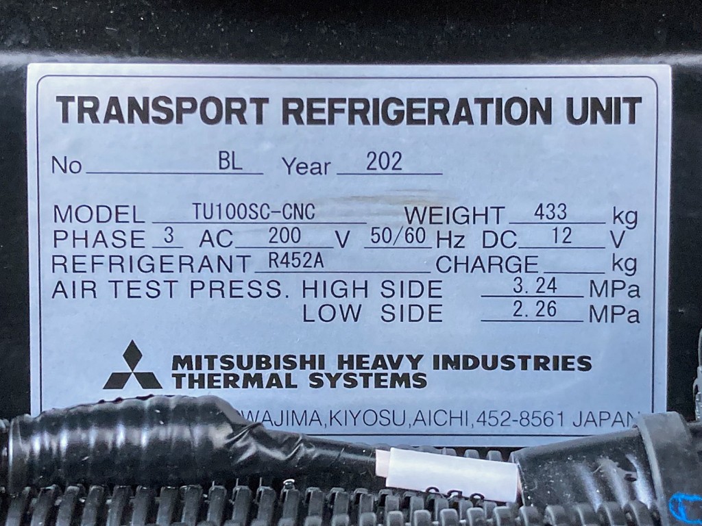 冷凍機のプレートです。|三菱 スーパーグレート 2PG-FS84HZの写真23