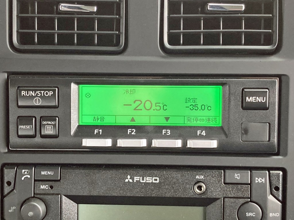 冷凍機は、-35℃設定(低温仕様) 21.2℃スタート 2Hで-20.5℃確認済みです。|三菱 スーパーグレート 2PG-FS84HZの写真27