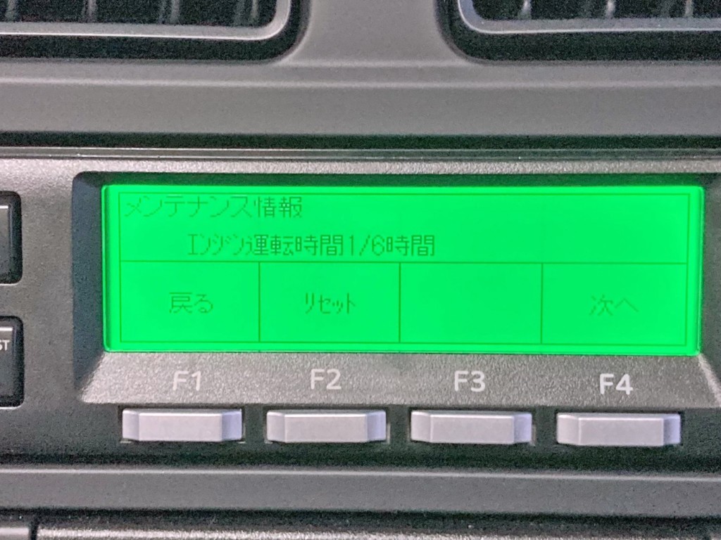 アワメーターです。|三菱 スーパーグレート 2PG-FS84HZの写真28