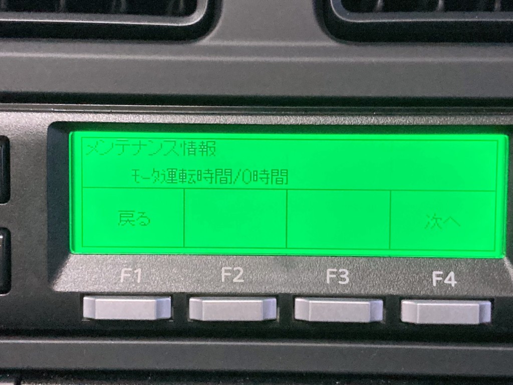 スタンバイアワメーターです。|三菱 スーパーグレート 2PG-FS84HZの写真29