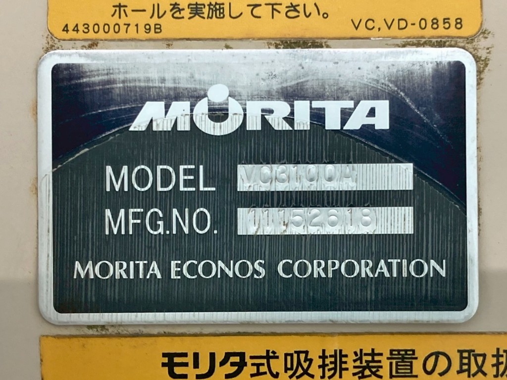 上物のプレートです。|日野 プロフィア LKG-FR1APBAの写真43