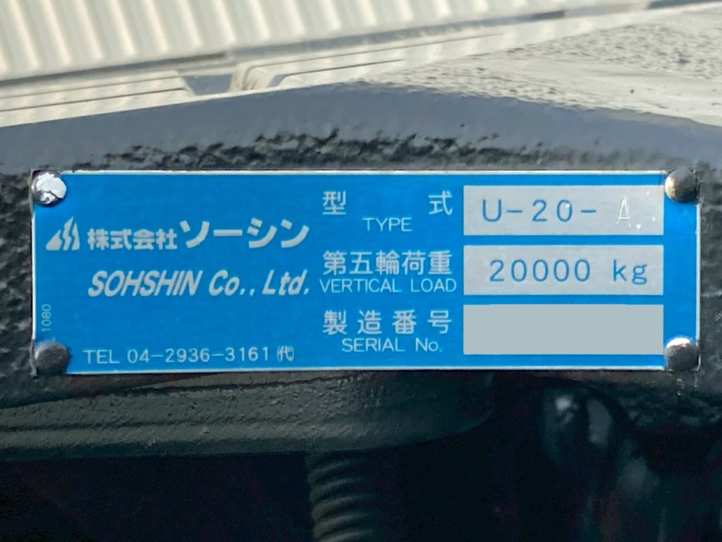 カプラのプレートです。|UDトラックス  2DG-GW6ELHの写真17